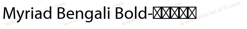 Myriad Bengali Bold字体转换